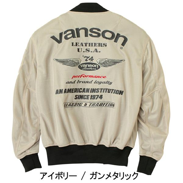 VANSON（バンソン） 2026春・夏新商品 VS26101S メッシュMA-1