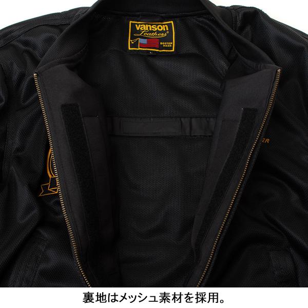 VANSON（バンソン） 2026春・夏新商品 VS26101S メッシュMA-1