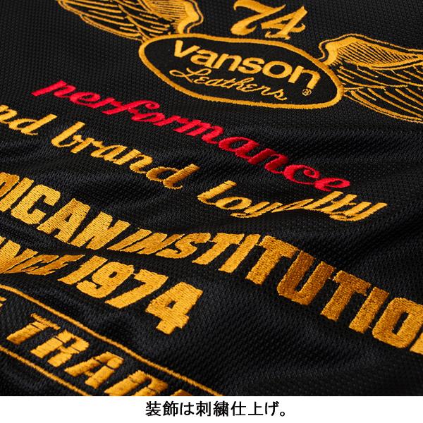 VANSON（バンソン） 2026春・夏新商品 VS26101S メッシュMA-1