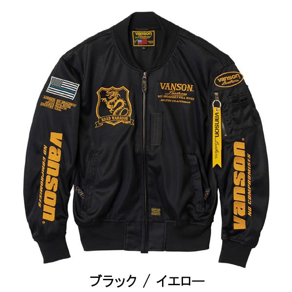 ★ VANSON Lサイズ メッシュジャケット MA-1 涼しい ストレッチ素材 VANSON（バンソン） 2026春・夏新商品 VS26101S メッシュMA-1