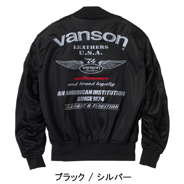 VANSON（バンソン） 2026春・夏新商品 VS26101S メッシュMA-1