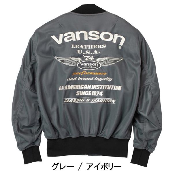VANSON（バンソン） 2026春・夏新商品 VS26101S メッシュMA-1
