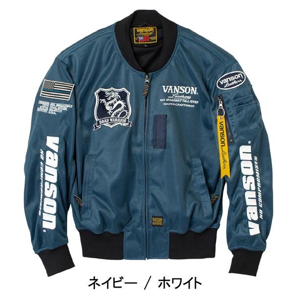 VANSON（バンソン） 2026春・夏新商品 VS26101S メッシュMA-1