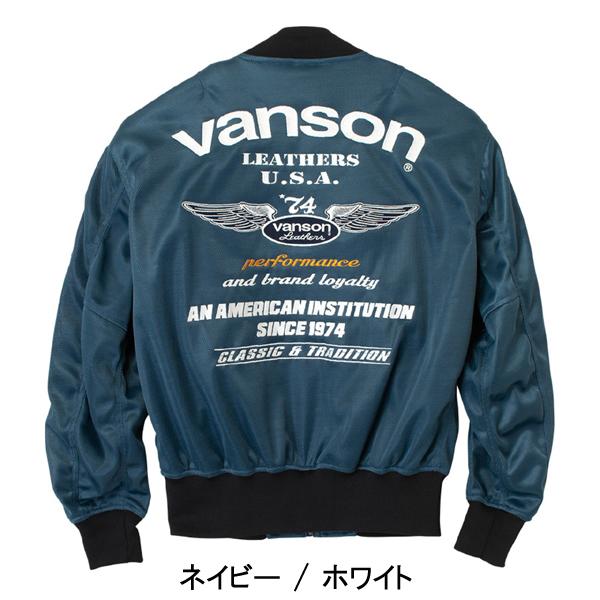 VANSON（バンソン） 2026春・夏新商品 VS26101S メッシュMA-1
