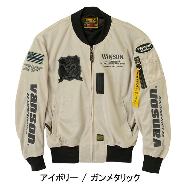 VANSON（バンソン） 2026春・夏新商品 VS26101S メッシュMA-1