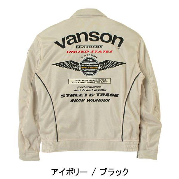 VANSON（バンソン） 2026春・夏新商品 VS26103S メッシュスウィング