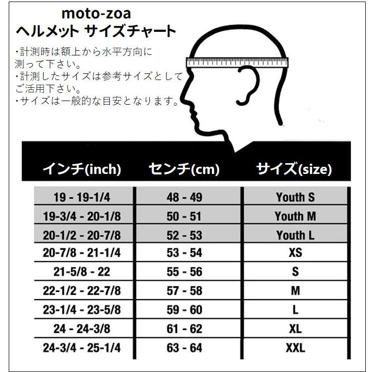 山城(yamashiro) EXTRAシールド (エキストラ) ミラーシールド【ARAI VAS-V MVシールド】セミスモーク/シルバー【RX-7X/ASTRO-GX/RAPIDE-NEO/XD 他 対応】｜moto-zoa2｜07