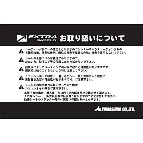 山城(yamashiro) EXTRAシールド (エキストラ) ミラーシールド【ARAI VAS-V MVシールド】スモーク/ブルー【RX-7X/ASTRO-GX/RAPIDE-NEO/XD 他 対応】｜moto-zoa2｜06