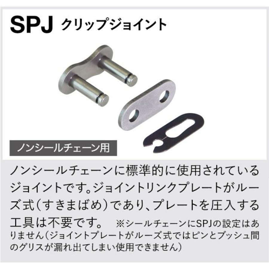 EKチェーン EKチェーン(江沼チェーン) バイク用チェーン 420SR