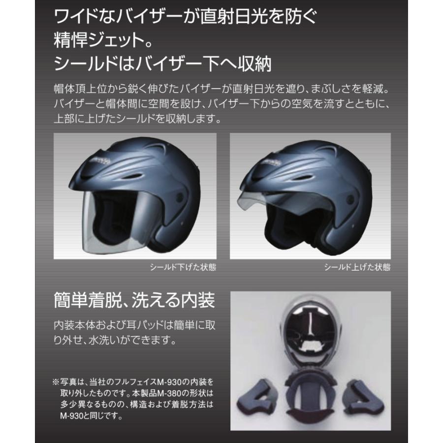マルシン Marushin バイク ヘルメット ジェット オープンフェイス