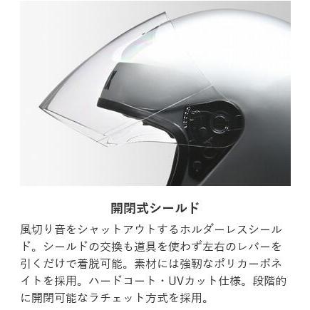 リード工業 LEAD バイク用 ジェット ヘルメット STRAX SJ-4 ブラック
