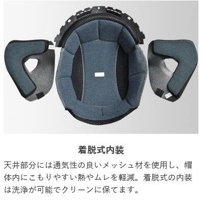 リード工業 (LEAD) バイク用 ジェットヘルメット STRAX SJ-4 ブラック BIGサイズ (63-64cm未満)｜moto-zoa2｜07