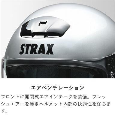 リード工業 (LEAD) バイク用 ジェットヘルメット STRAX SJ-4 ブラック BIGサイズ (63-64cm未満)｜moto-zoa2｜09