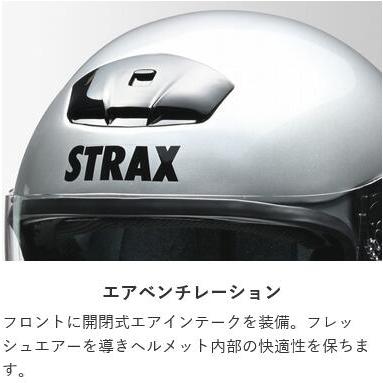 リード工業 LEAD バイク用 ジェット ヘルメット STRAX SJ-4 ブラック