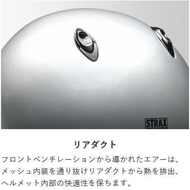リード工業 (LEAD) バイク用 ジェットヘルメット STRAX SJ-4 ブラック BIGサイズ (63-64cm未満)｜moto-zoa2｜10