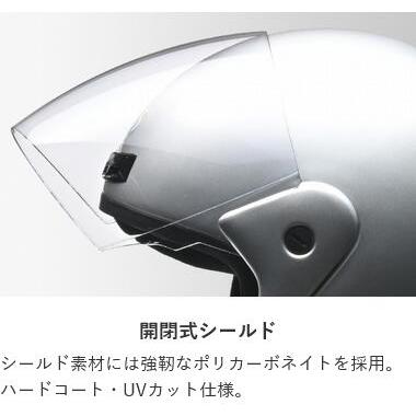 リード工業 LEAD バイク用 ジェット ヘルメット STRAX CR-720 ガン