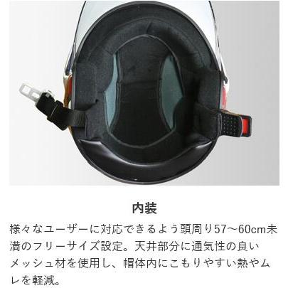 【在庫処分】リード工業(LEAD) バイクヘルメット ジェット CR-720 / リード工業(LEAD) バイクヘルメット CR-720 / APRET フリーサイズ
