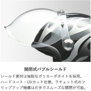 リード工業 15日クーポン配布 LEAD バイク用 ジェット ヘルメット