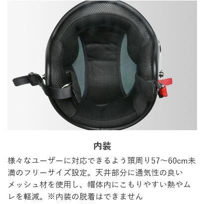 リード工業 LEAD バイク用 ジェット ヘルメット BARTON BC-10