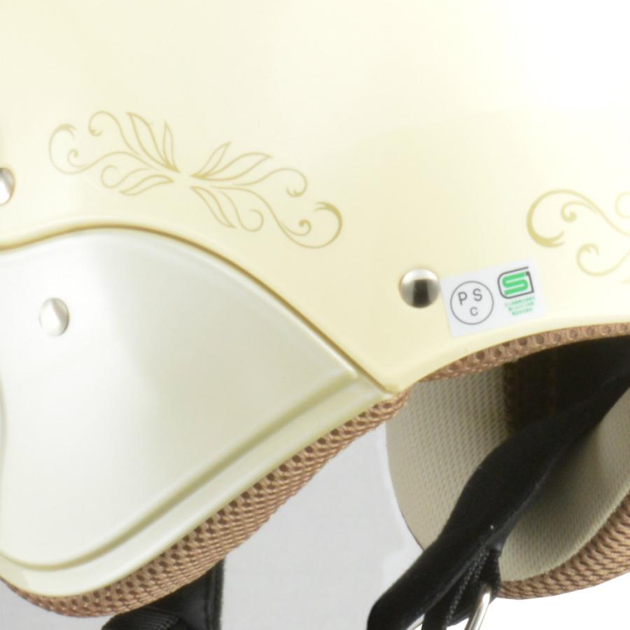 リード工業 LEAD バイク ジェット ヘルメット Street Alice QJ-3