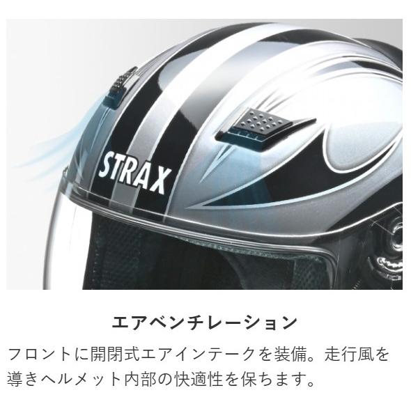 リード工業 LEAD バイク用 ジェット ヘルメット STRAX SJ-9 ホワイト
