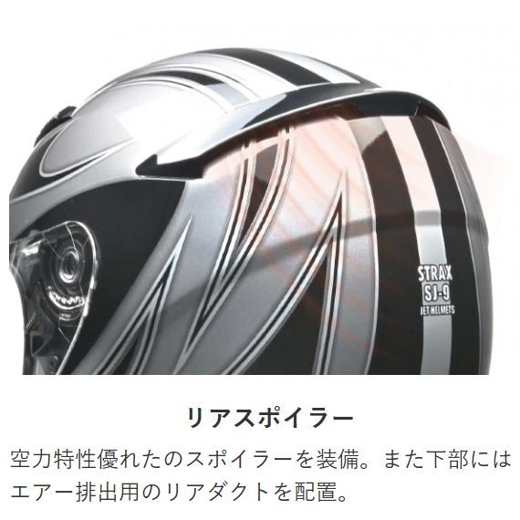 リード工業 LEAD バイク用 ジェット ヘルメット STRAX SJ-9 ホワイト