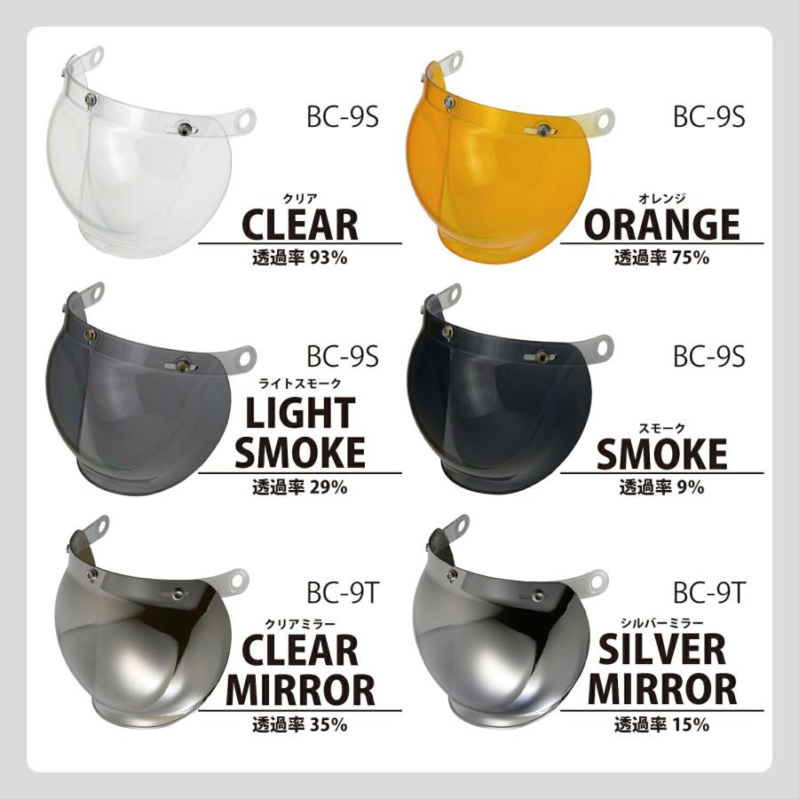 ♡Bc右1009 未使用保管品 スモークシールド バイク 2点まとめ リード工業 LEAD バイク用 ヘルメットシールド BC-10、BC-9、QP-2、QP