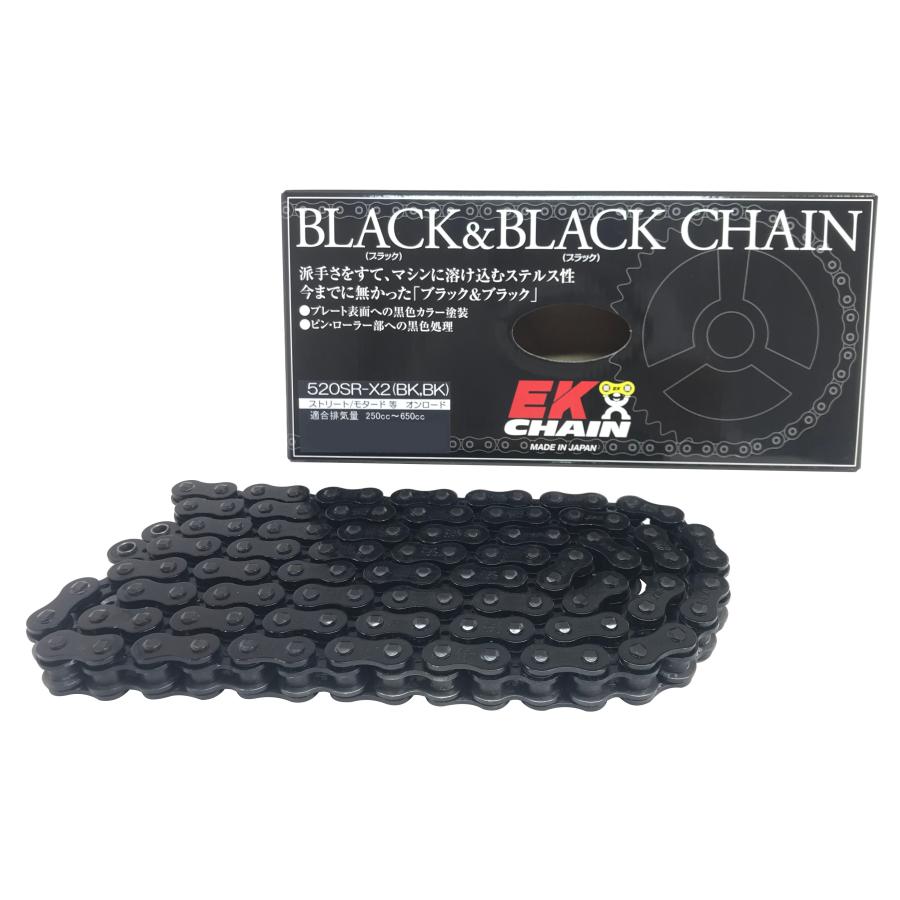 EKチェーン EKチェーン(江沼チェーン) バイク用チェーン 520SR-X2 (BK