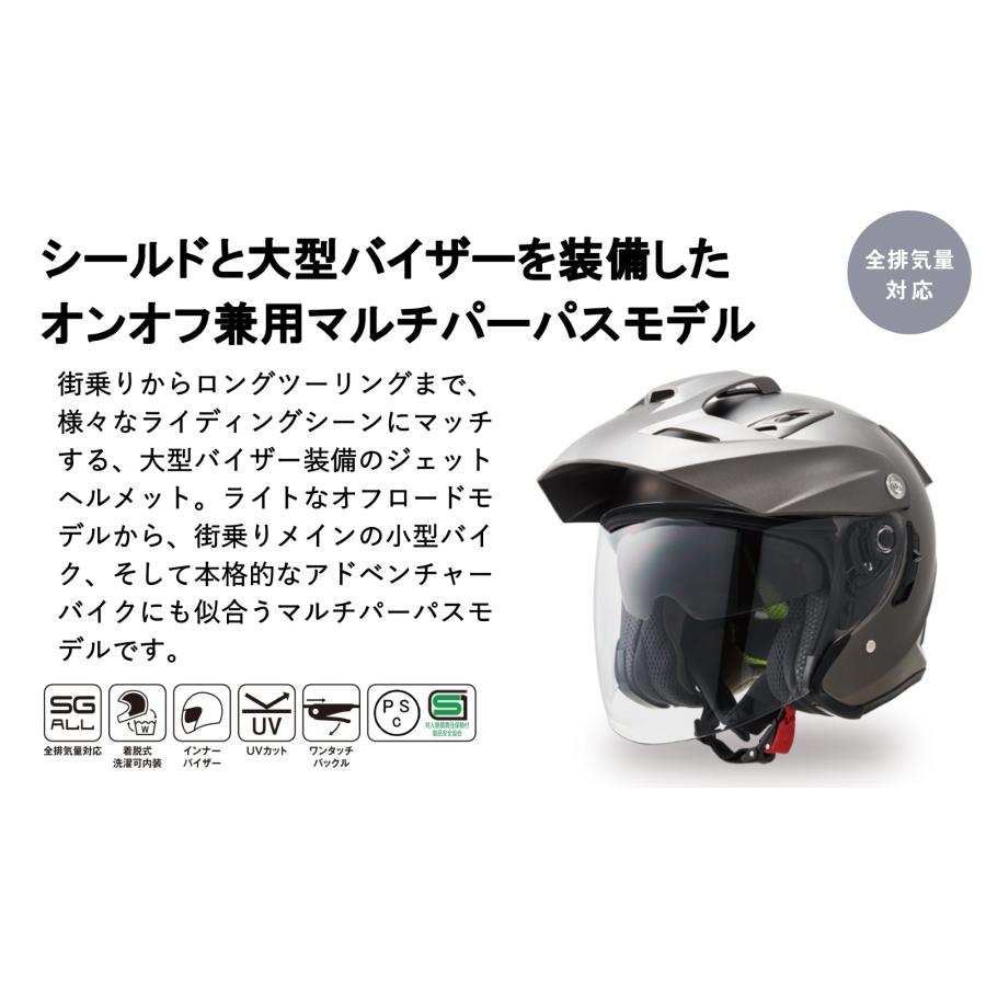 マルシン Marushin バイク ヘルメット ジェット オープンフェイス
