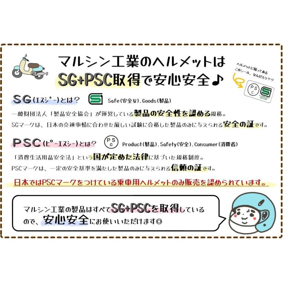マルシン Marushin バイク ヘルメット ネオレトロ クラシック フル