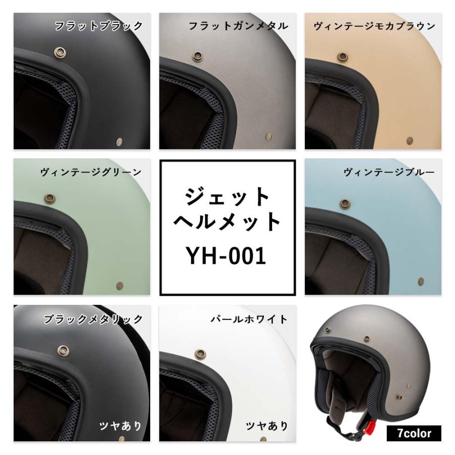 山城(yamashiro) バイク用 ヘルメット ジェット 全排気量対応 YH-001 山城ジェットヘルメット フラットガンメタリック Lサイズ YH001F.GUN/L｜moto-zoa2｜03