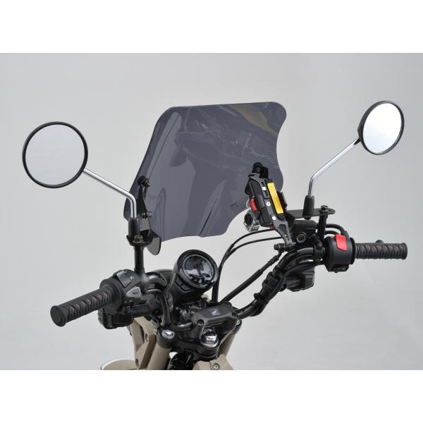 ハンターカブ デイトナスモークフロントウィンドシールド 取り付け金具付き DAYTONA（デイトナ） バイク用 カウルスクリーン ウインドシールドSS
