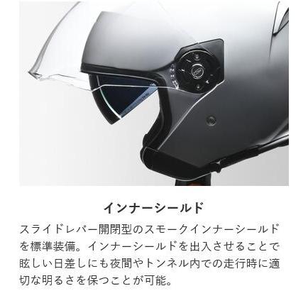リード工業インナーシールド付ジェットヘルメット リード工業 LEAD バイク用 インナーシールド付き ジェット ヘルメット