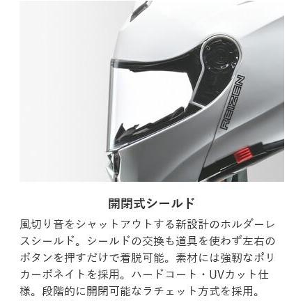 リード工業 LEAD バイク用 インナーシールド付き システム ヘルメット