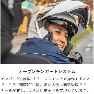 リード工業 LEAD バイク用 インナーシールド付き システム ヘルメット