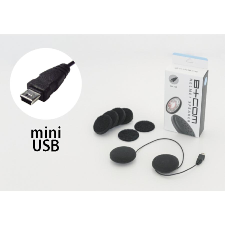 B＋COM SYGN HOUSE サインハウス B+COM ビーコム バイク用