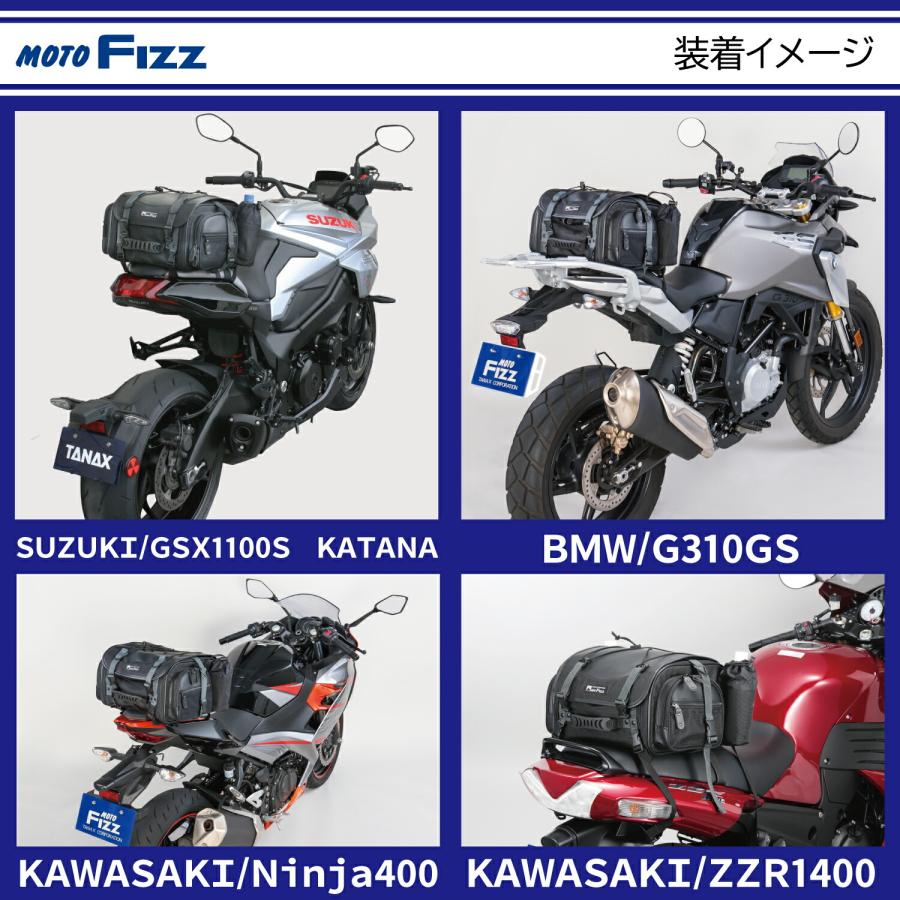 12日クーポンあり タナックス TANAX MOTOFIZZ バイク用 ミニフィールドシートバッグ アーバンブルー 容量 19-27L MFK-274｜moto-zoa2｜06