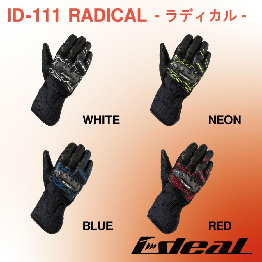 山城(yamashiro) IDEAL アイディール バイクグローブ 秋冬モデル ID-111 RADICAL(ラディカル) ブルー XLサイズ ID111BL/XL｜moto-zoa2｜05