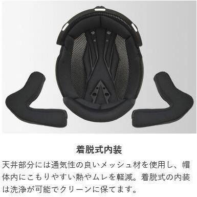 リード工業 LEAD バイク用 インナーシールド付き ジェット ヘルメット