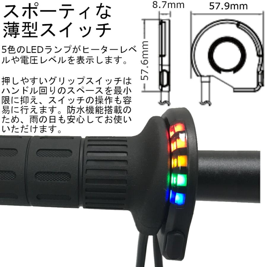 山城(yamashiro) 山城謹製 バイク用 グリップヒーター ヒートグリップ 12V 全長120~125mmに対応 汎用 ブラック YK-027_2