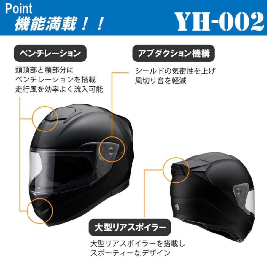 山城（YAMASHIRO） バイク用 ヘルメット フルフェイス 全排気量対応 YH