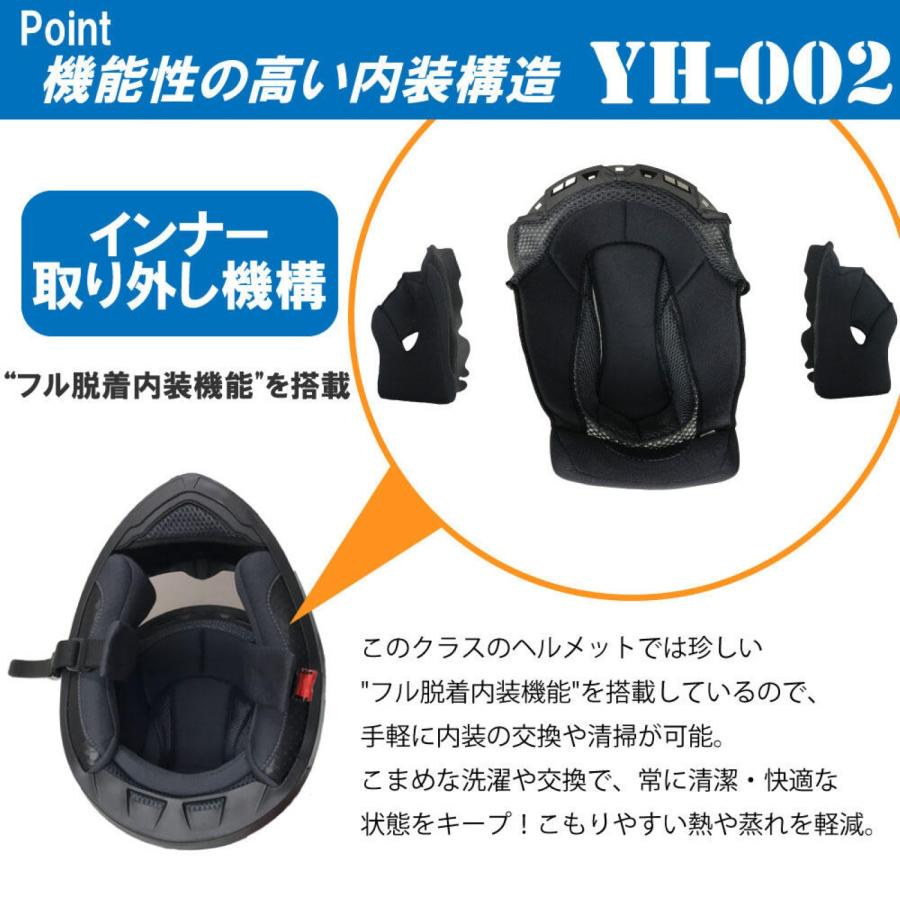 山城（YAMASHIRO） バイク用 ヘルメット フルフェイス 全排気量対応 YH