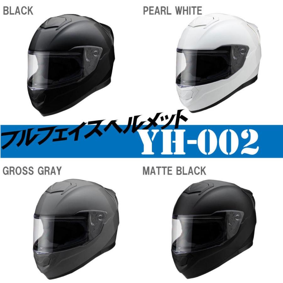 山城（YAMASHIRO） バイク用 ヘルメット フルフェイス 全排気量対応 YH