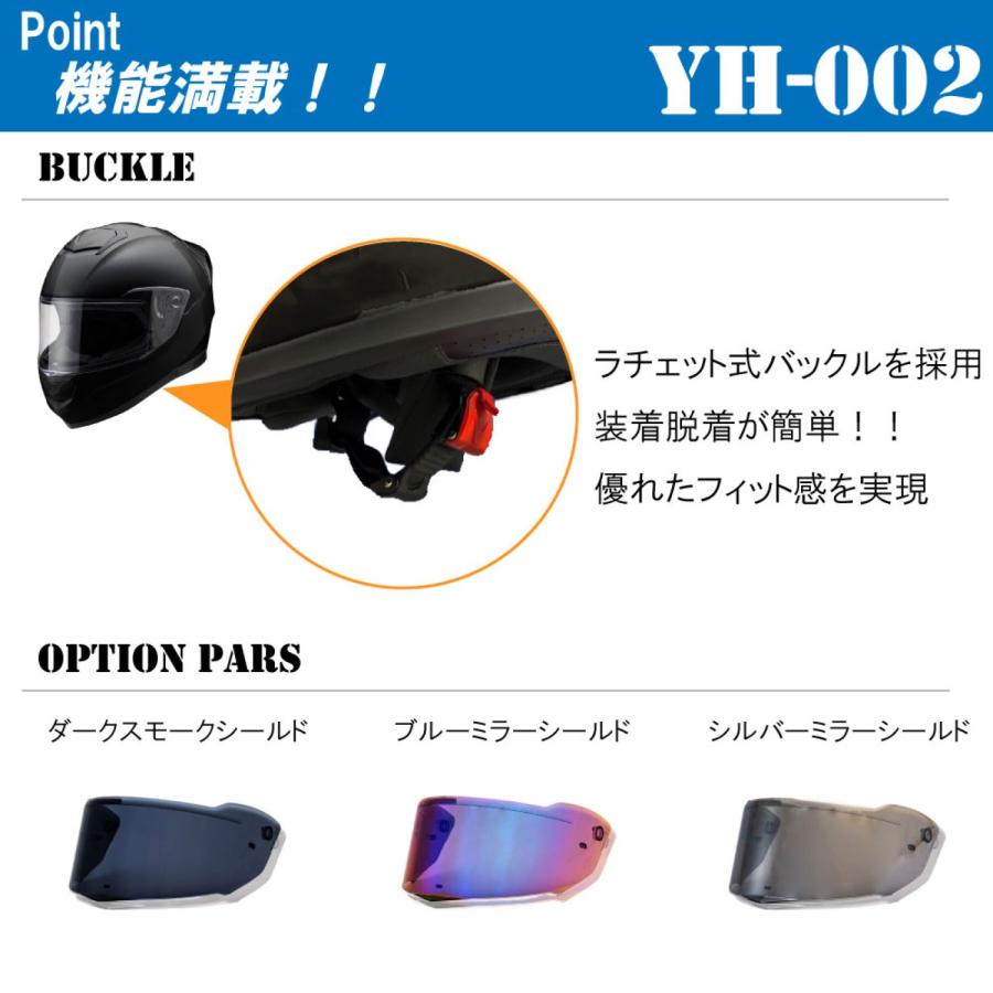 山城（YAMASHIRO） バイク用 ヘルメット フルフェイス 全排気量対応 YH
