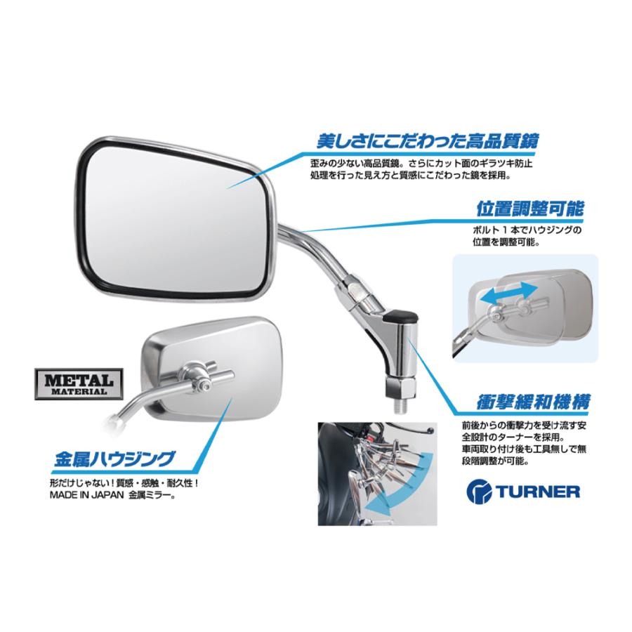 TANAX タナックス バイクミラー ナポレオン エーゼット4ミラーEX