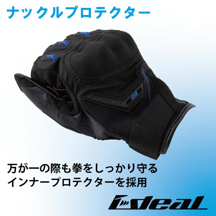 山城（YAMASHIRO） IDEAL アイディール バイクグローブ ID-016
