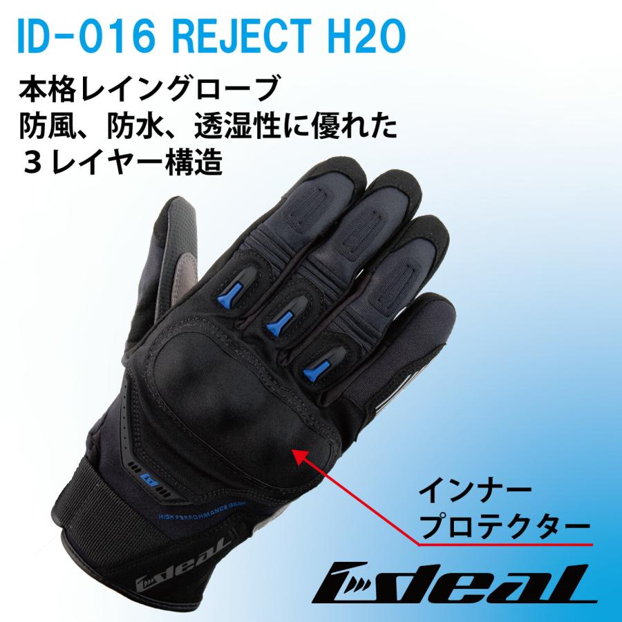 山城（YAMASHIRO） IDEAL アイディール バイクグローブ ID-016
