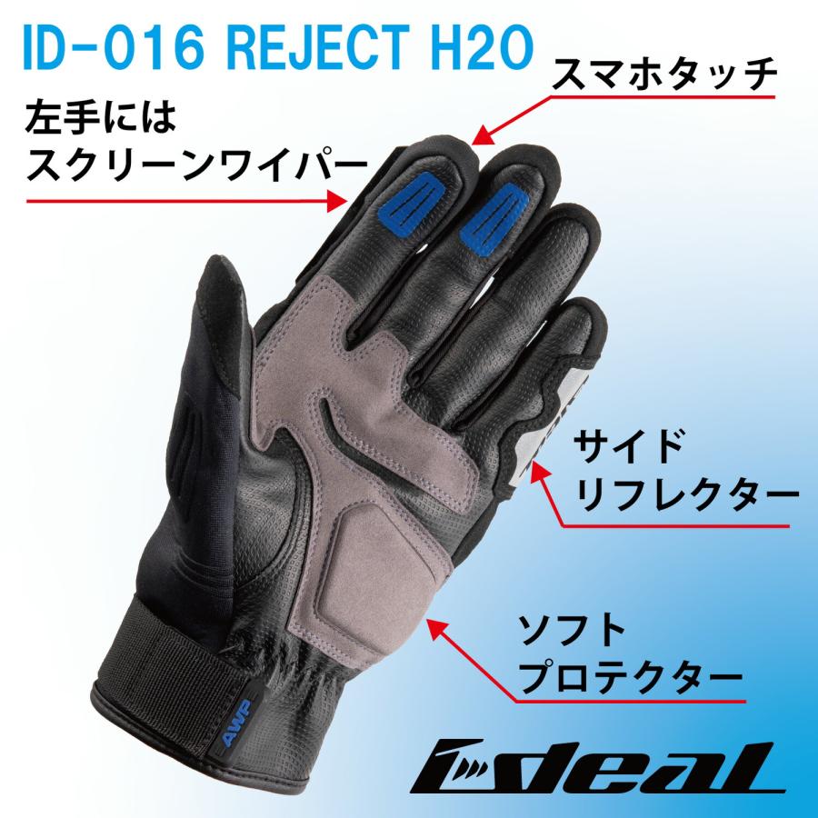 山城（YAMASHIRO） IDEAL アイディール バイクグローブ ID-016