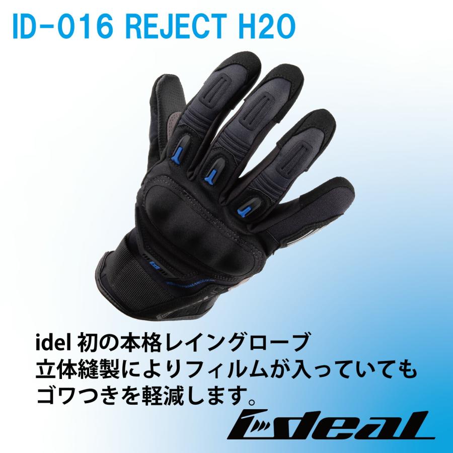 山城（YAMASHIRO） IDEAL アイディール バイクグローブ ID-016