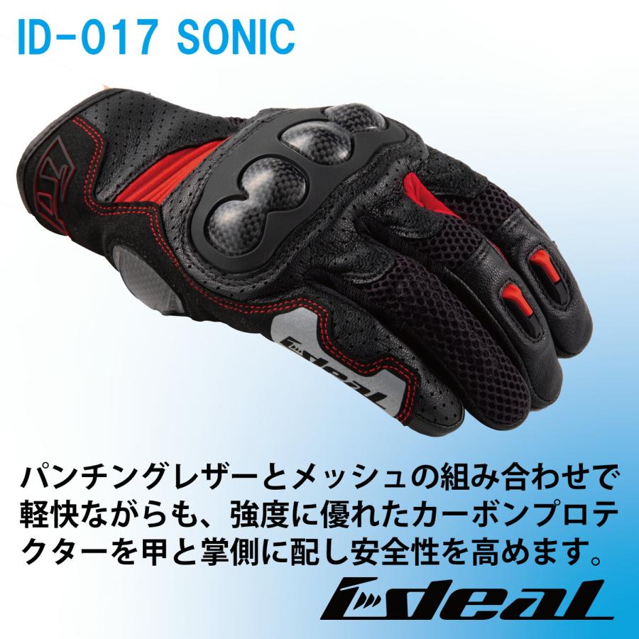 山城（YAMASHIRO） IDEAL アイディール バイクグローブ ID-017